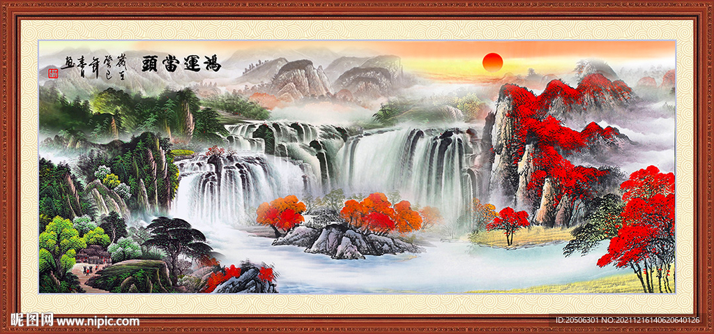 鸿运当头