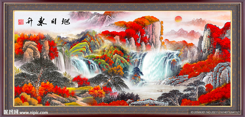 山水画 