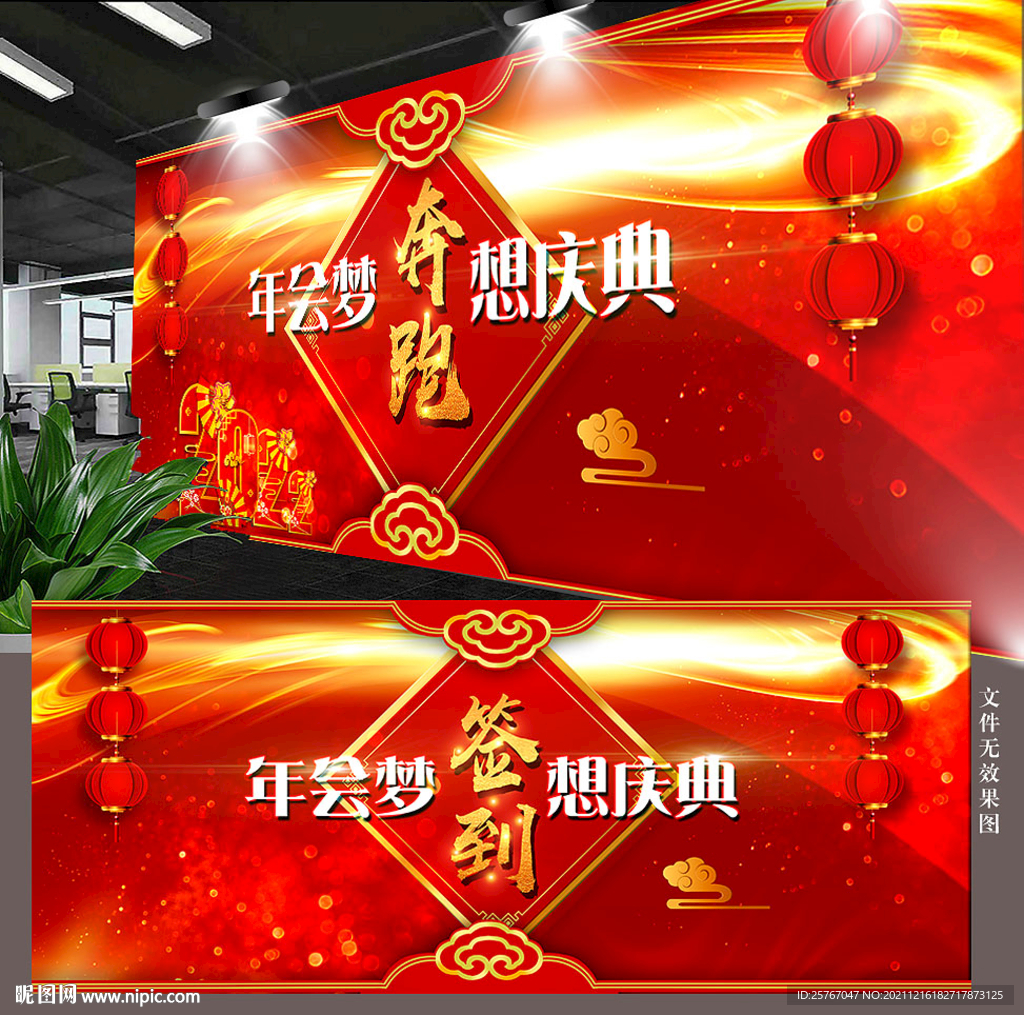 红色古典背景