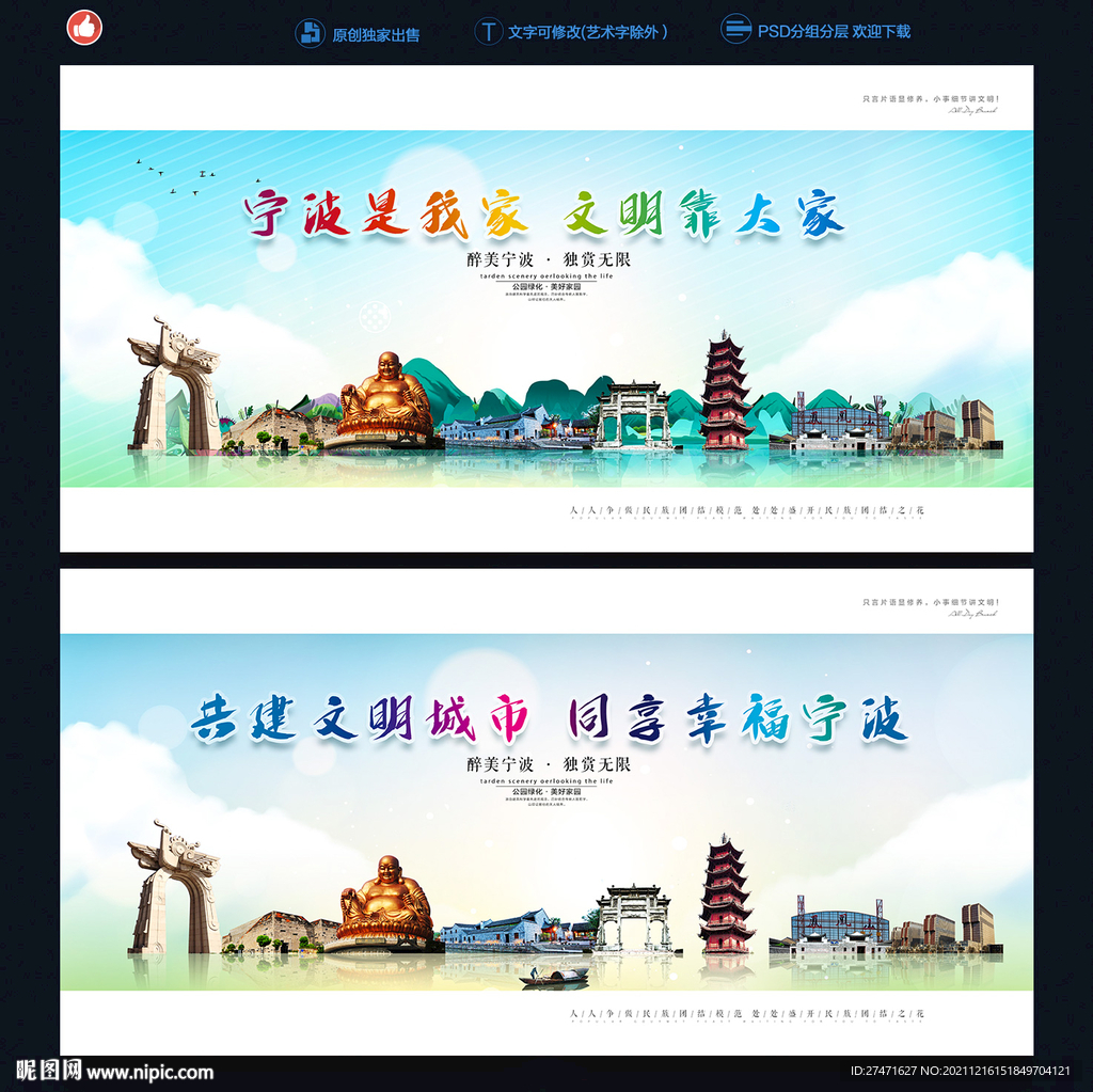 宁波