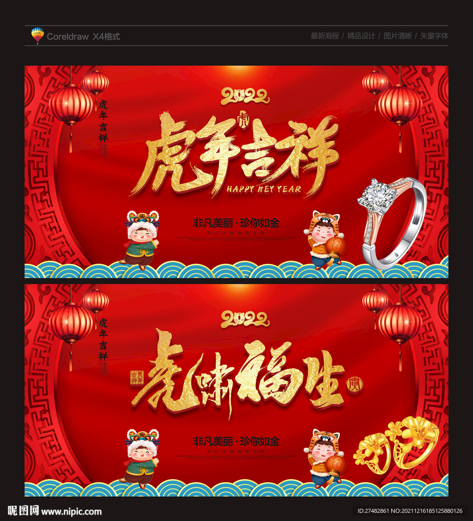 中国黄金