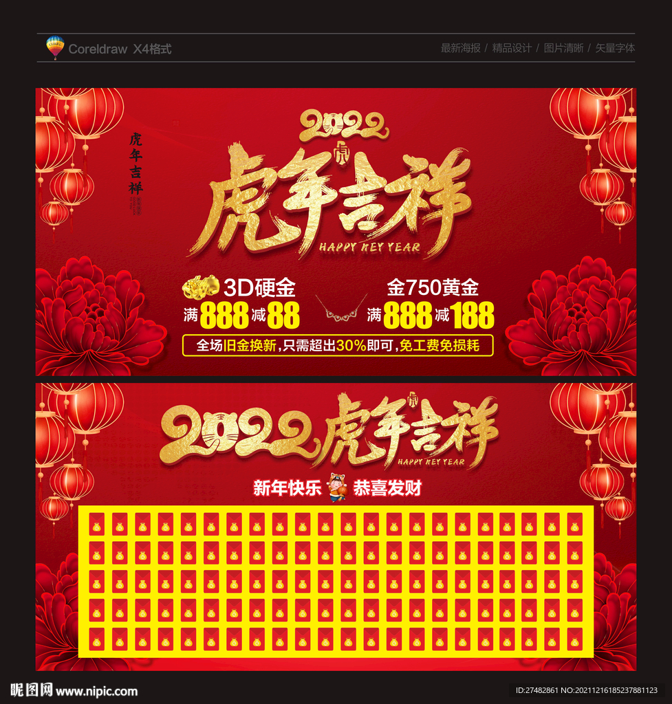 中国黄金