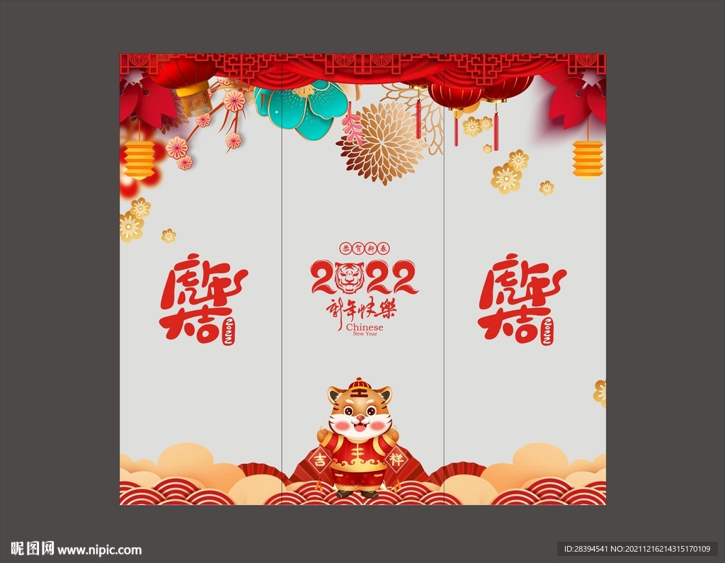 玻璃贴 