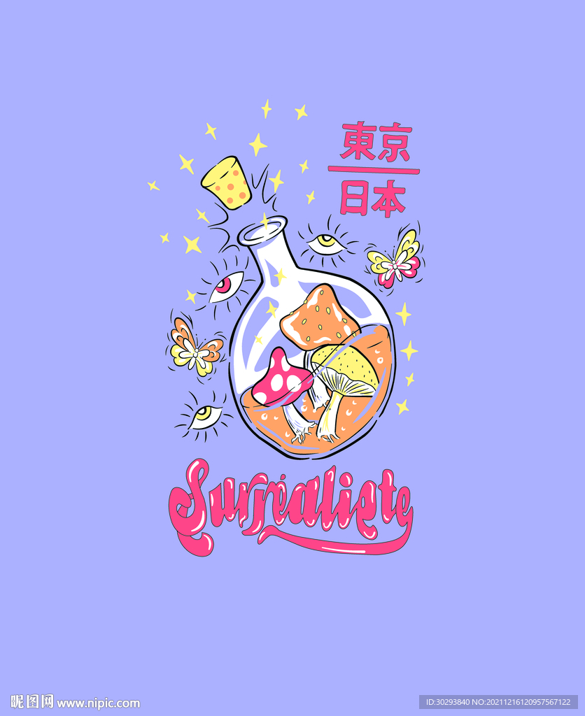 定位花 