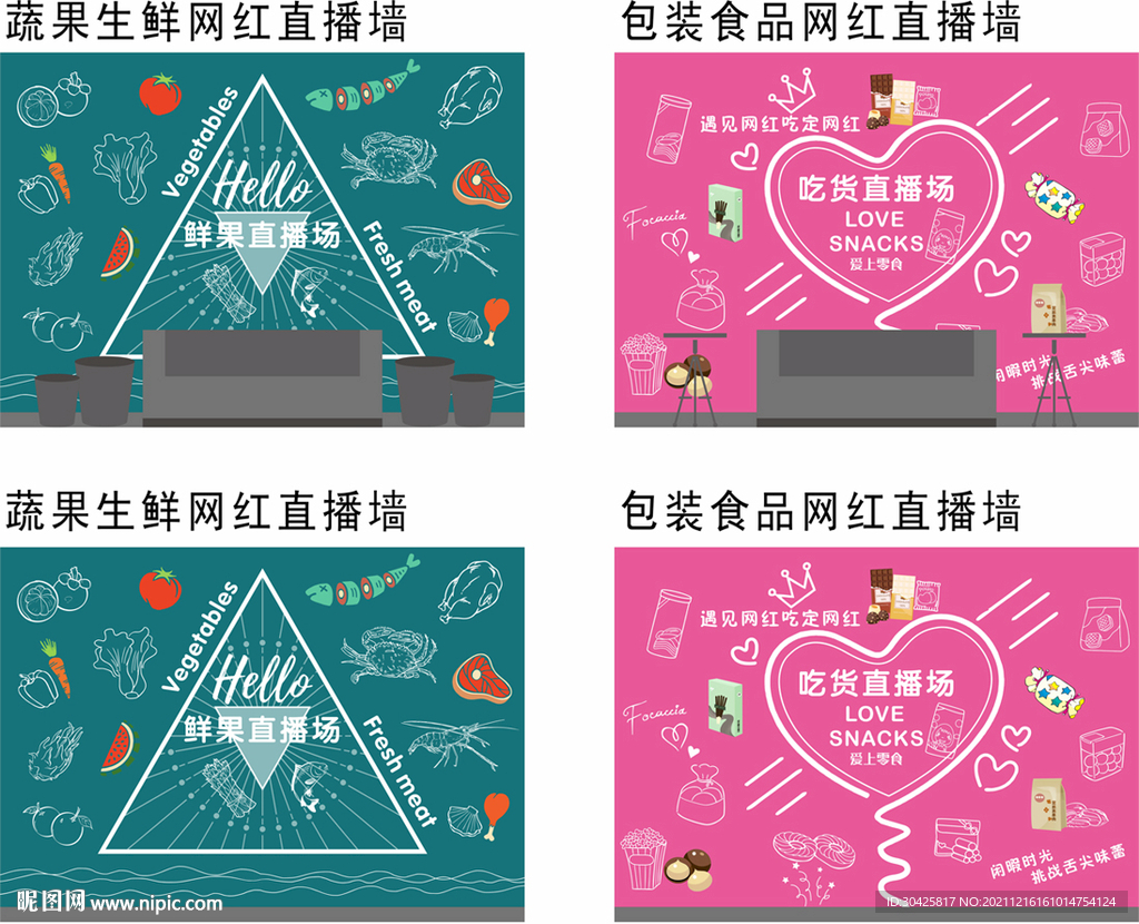 超市里网红