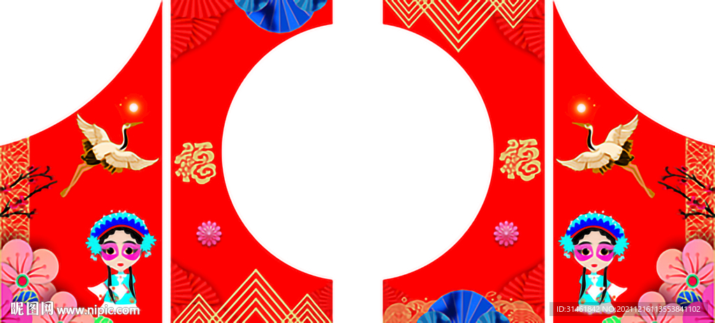 中国风活动造型