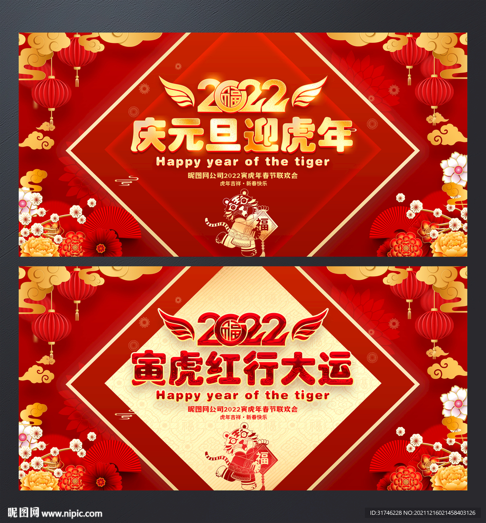 2022年
