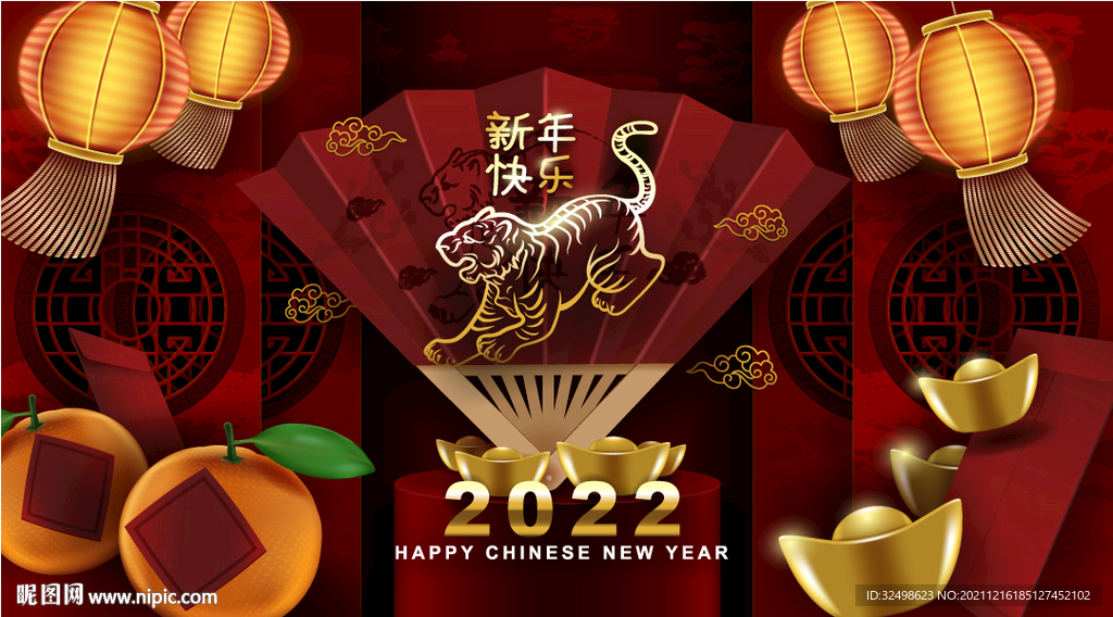  2022虎年 