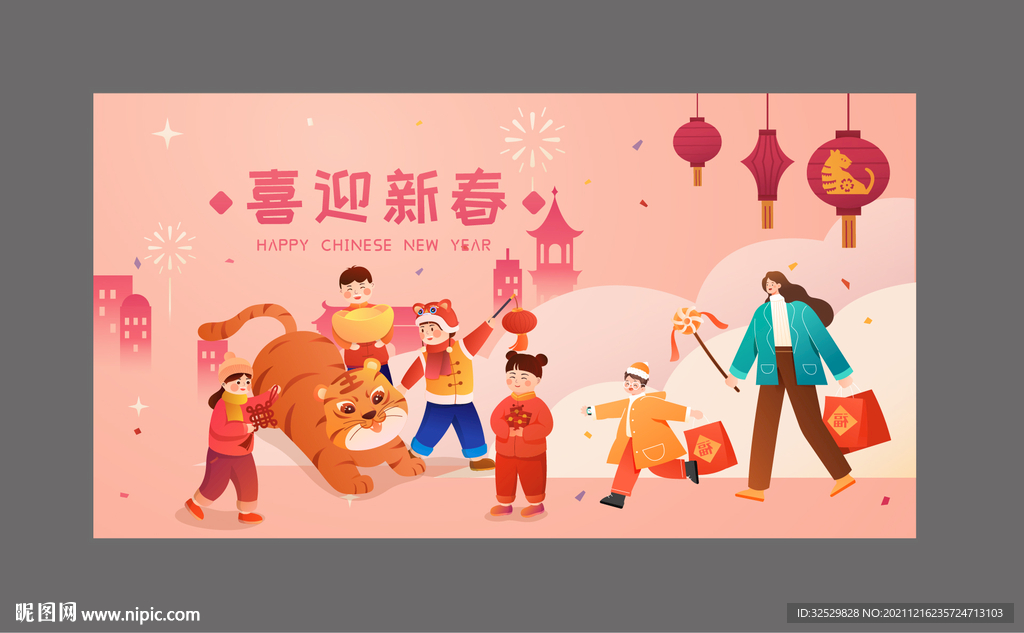 2022新年主画面