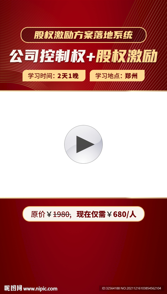 抖音视频封面