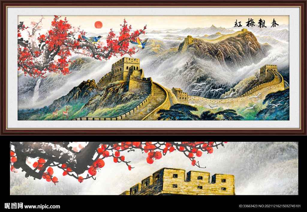 国画红梅报春图