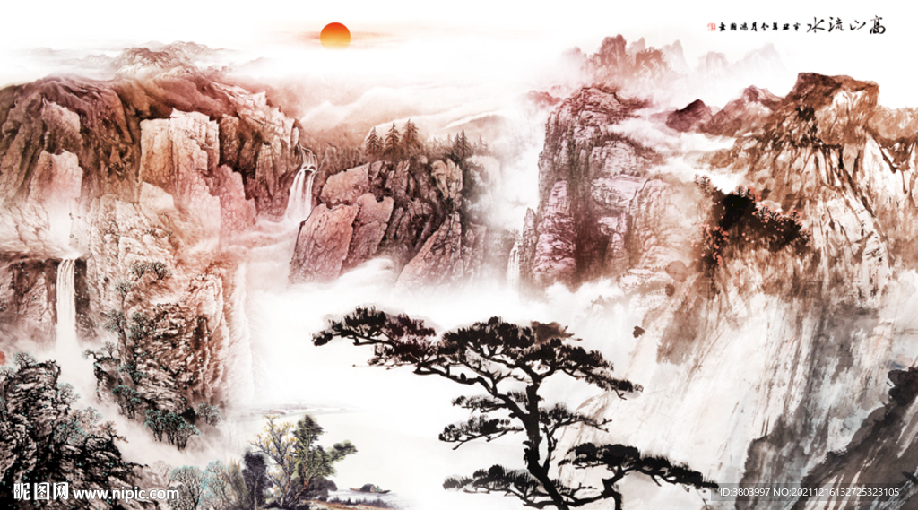 山水国画 鸿运当头