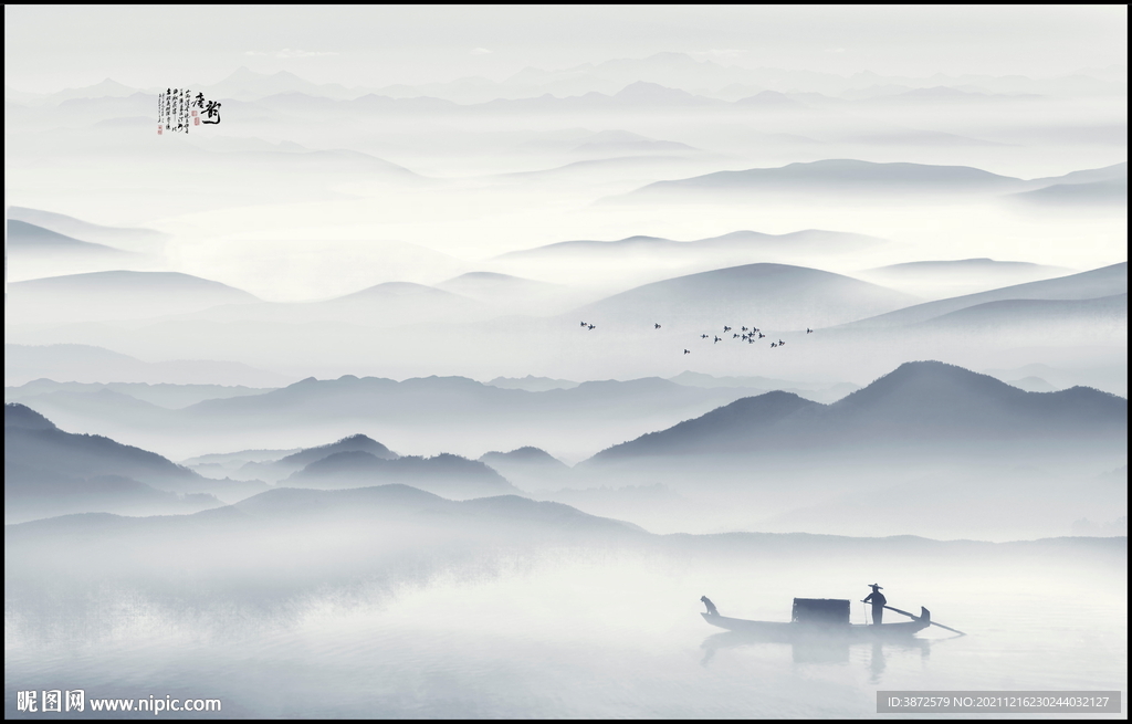 山水
