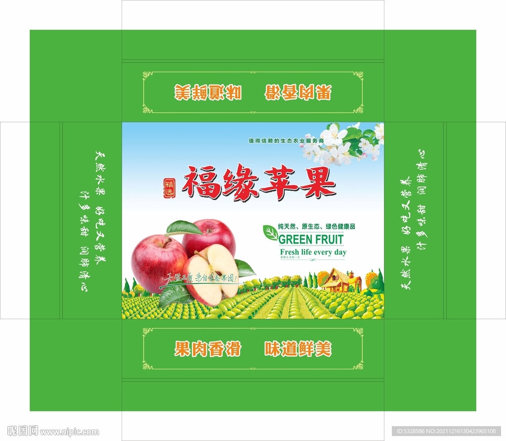 福苹果