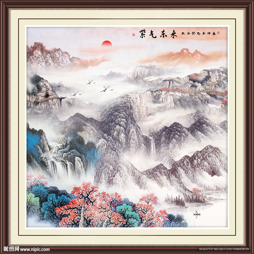 紫气东来