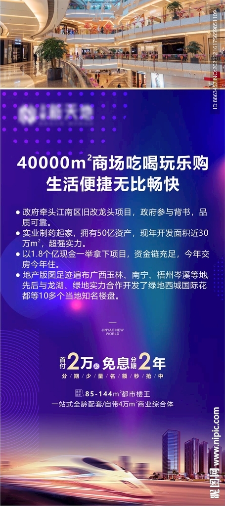 X展架价值点