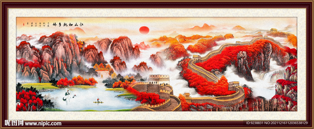 长城装饰画