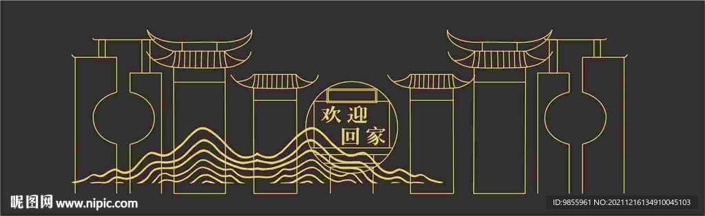 中式建筑