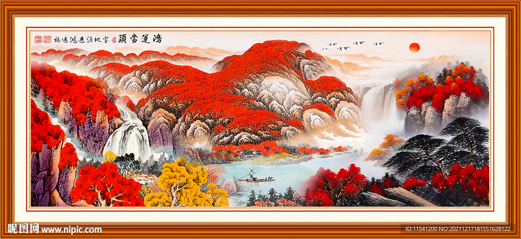 山水画 