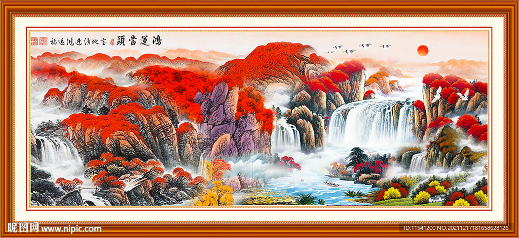 鸿运当头