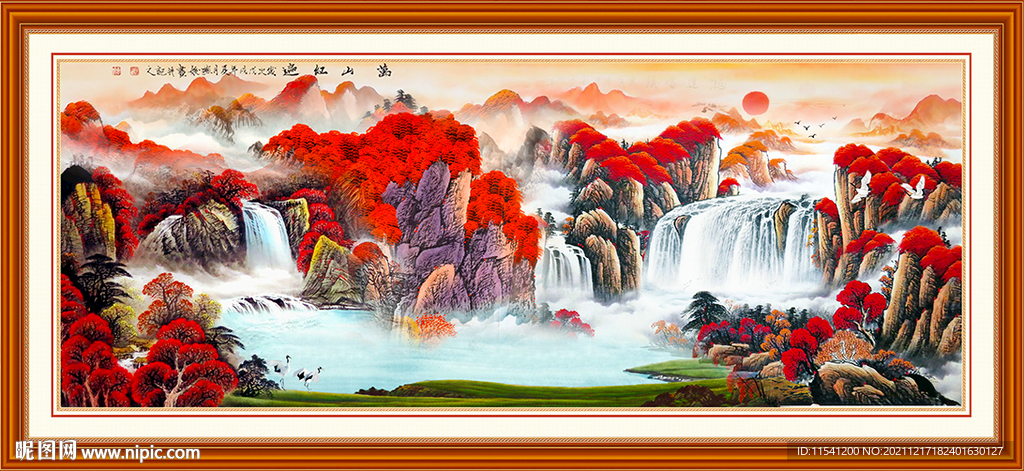 山水画 