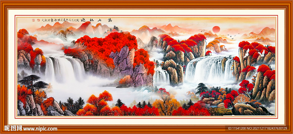 山水画 