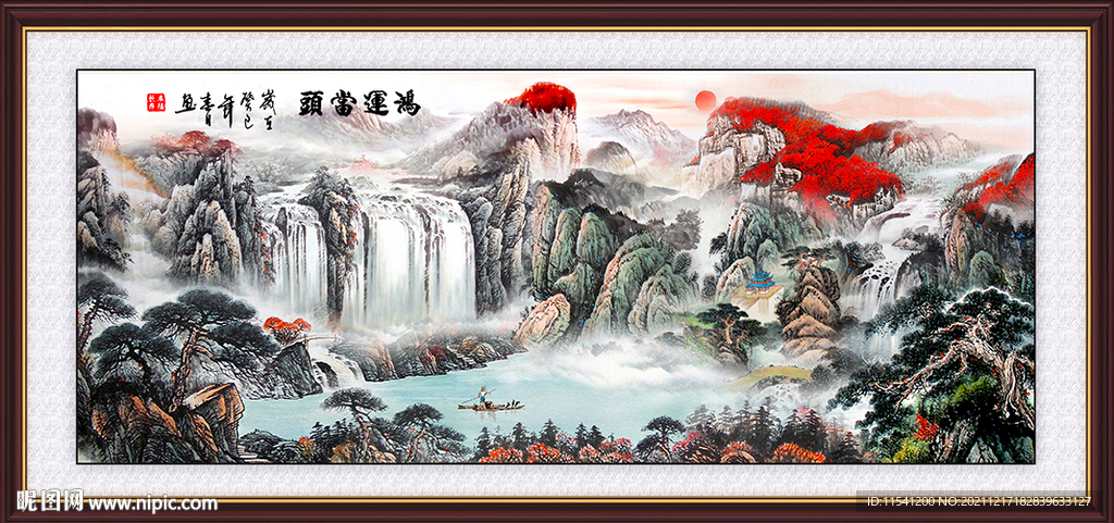 高山流水 
