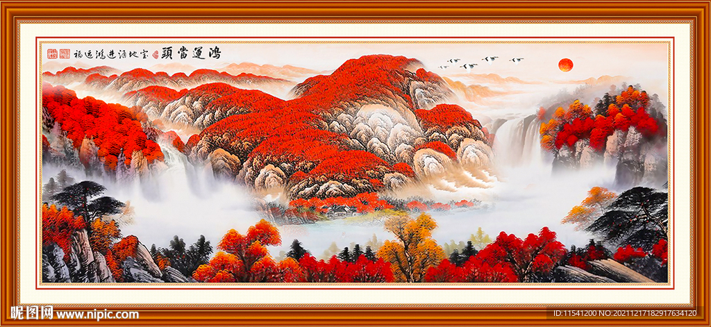 山水画 