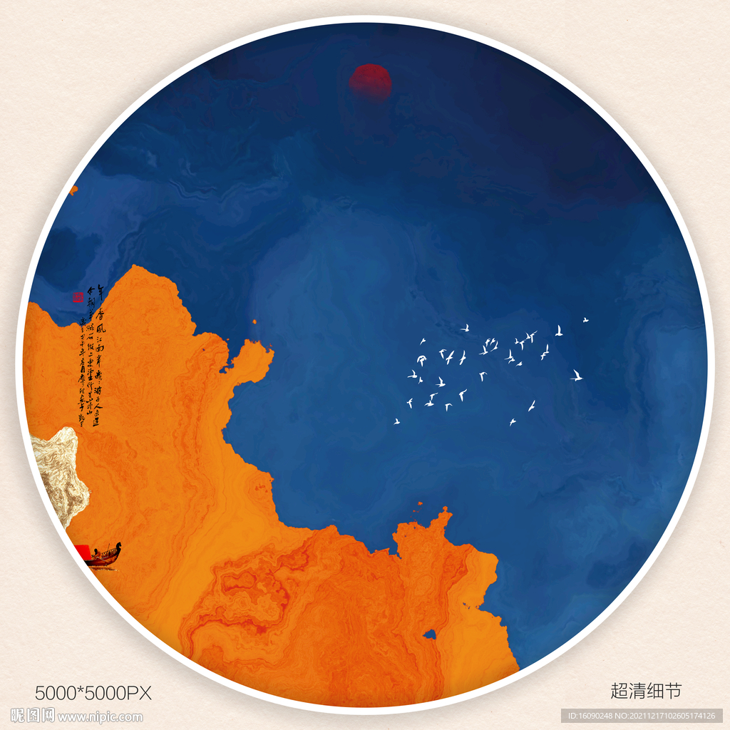 抽象水墨山水装饰画