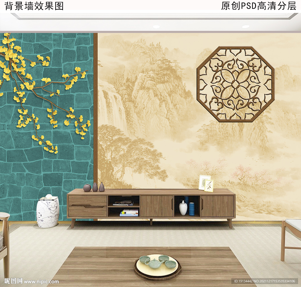 新中式宫廷风背景墙