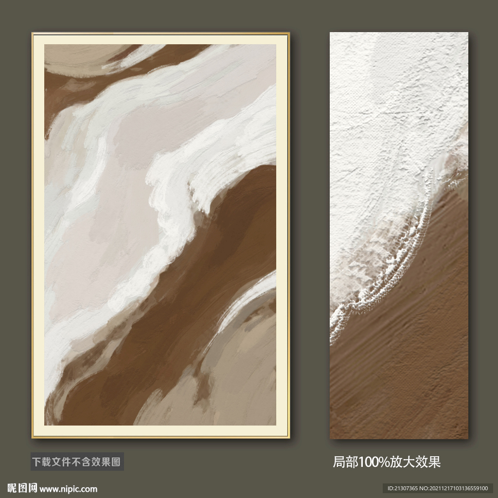 抽象油画装饰画轻奢手绘极简画