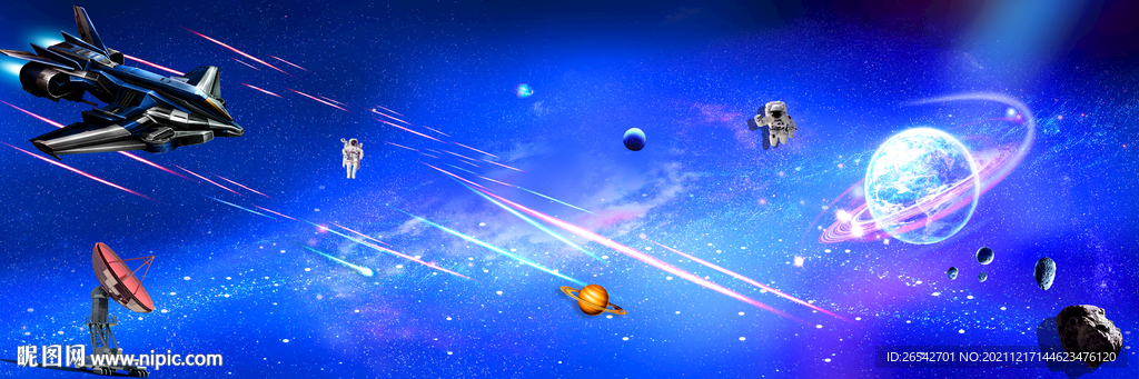 星空