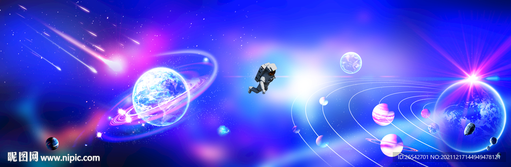梦幻星空
