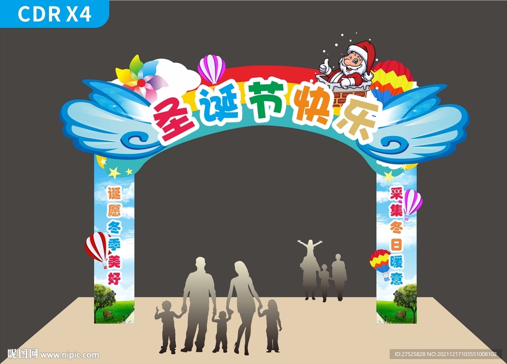 圣诞门