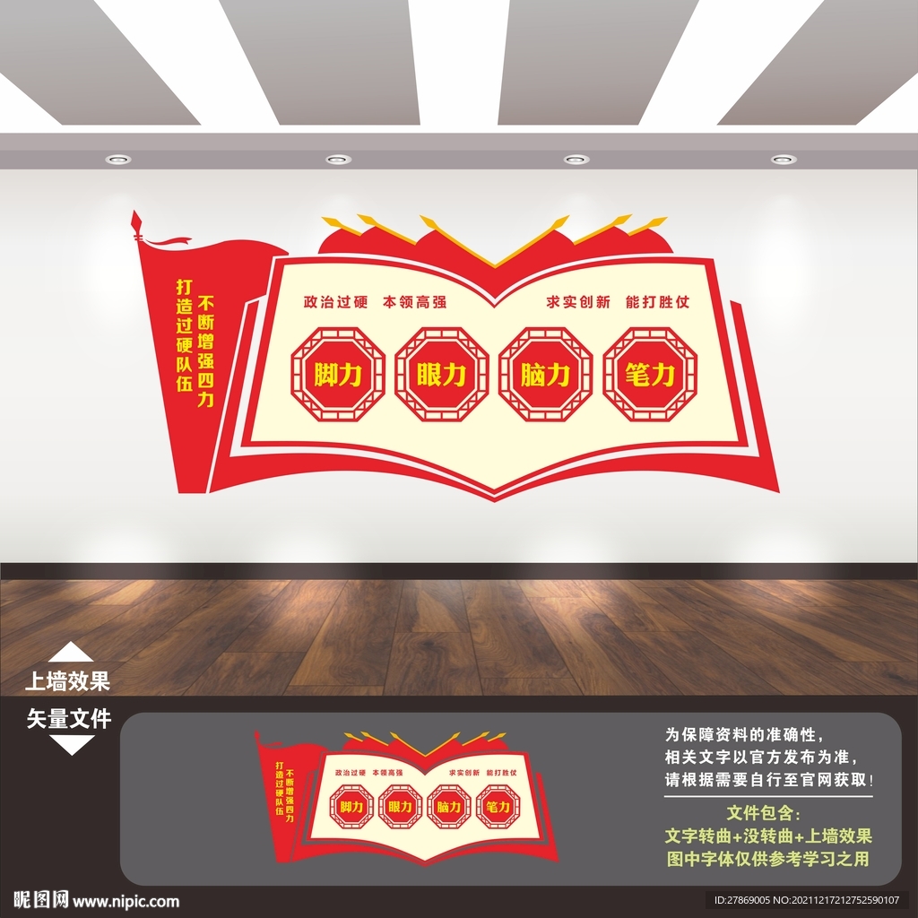 融媒体中心