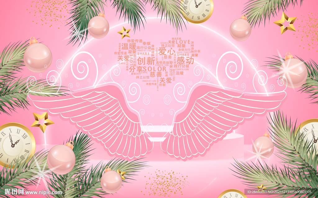 网红翅膀直播背景墙 