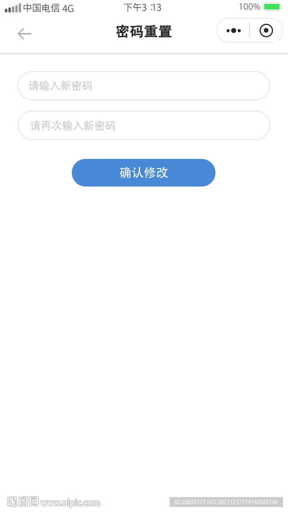 远程问诊密码设置