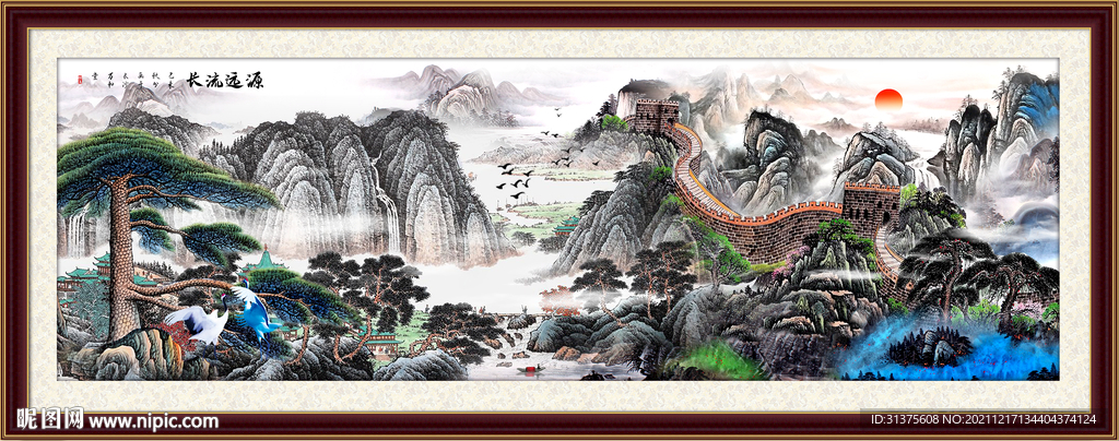 山水画