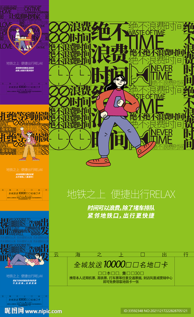 商业价值点