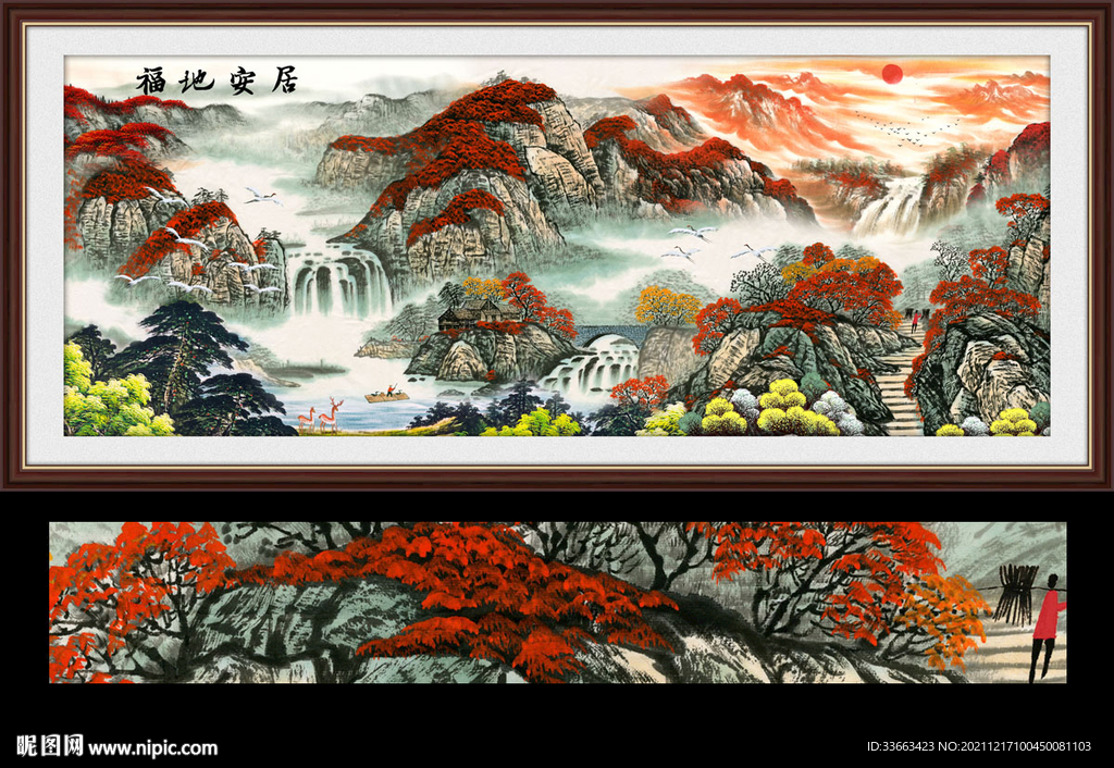 旭日东升国画山水风景画