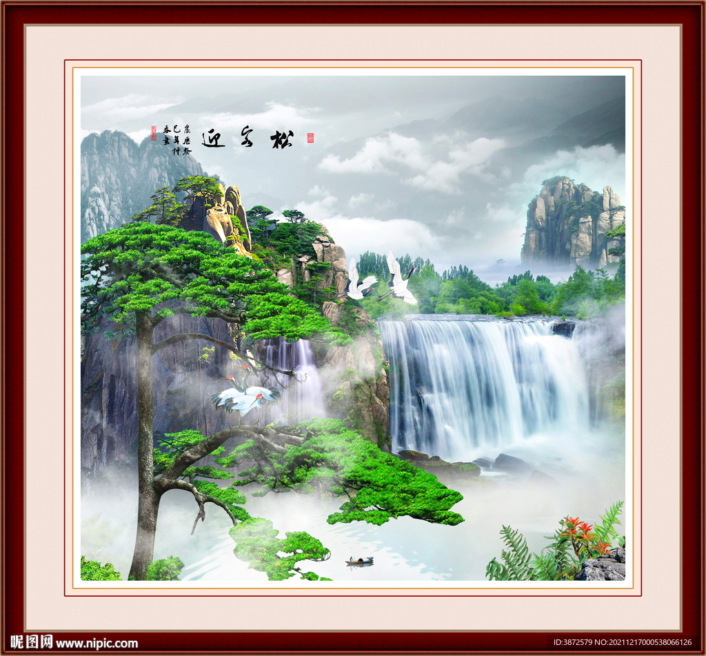 迎客松山水画