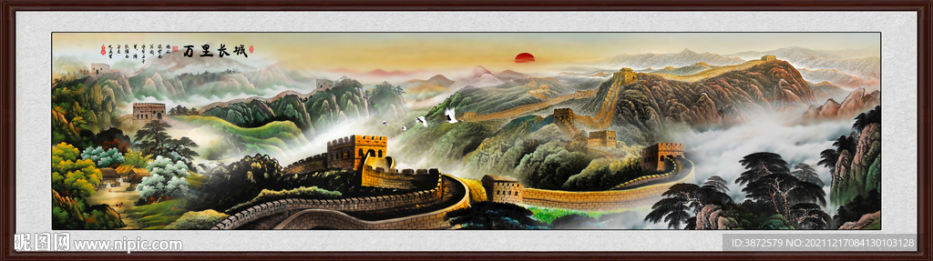 长城风景画