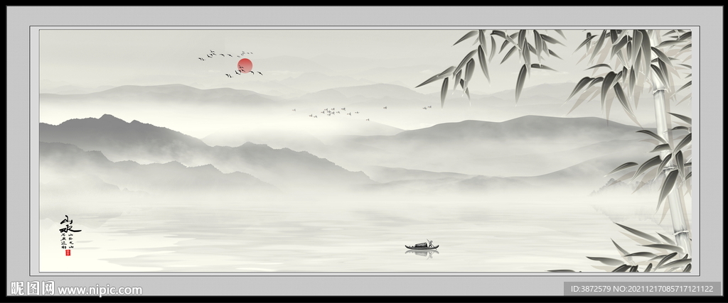 水墨山水画