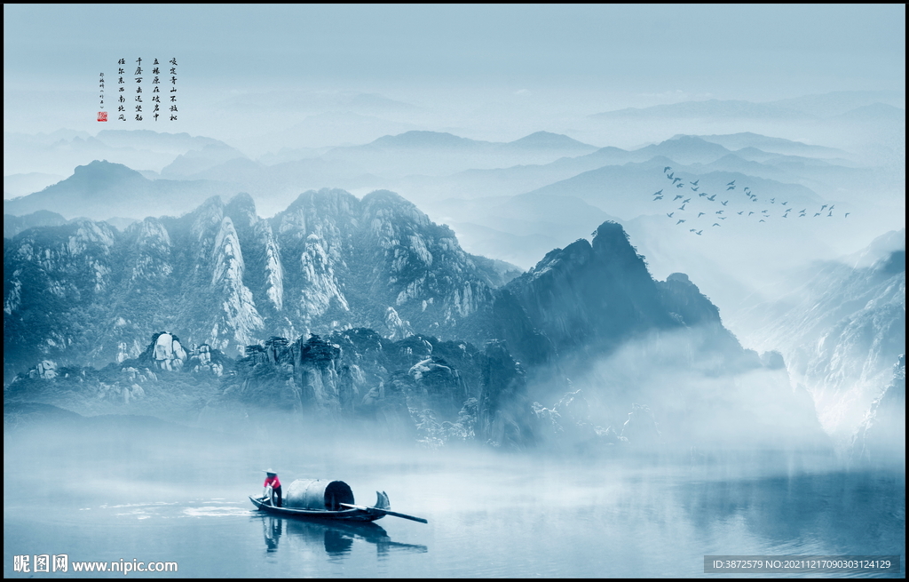 山水风景画