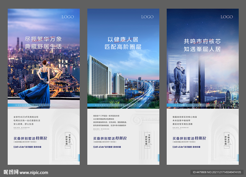 地产价值点手转