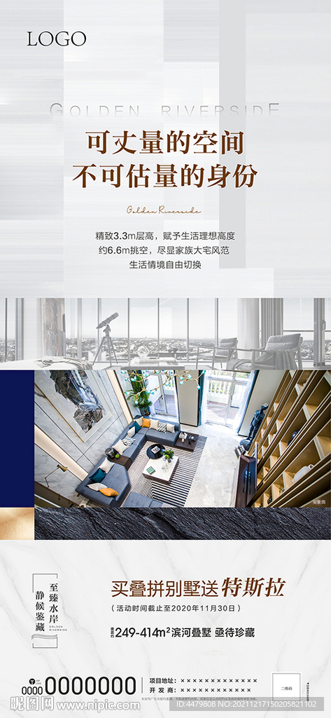 价值点手转