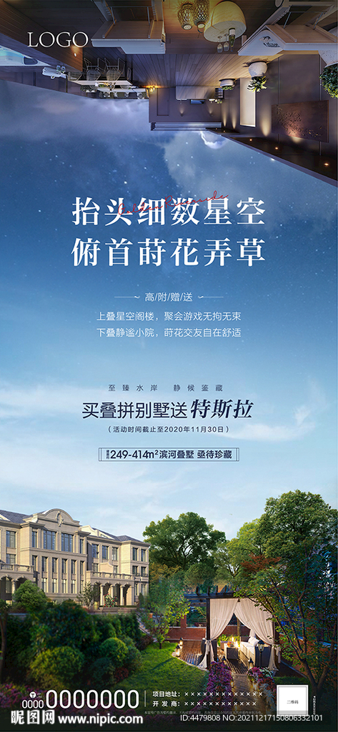 价值点手转