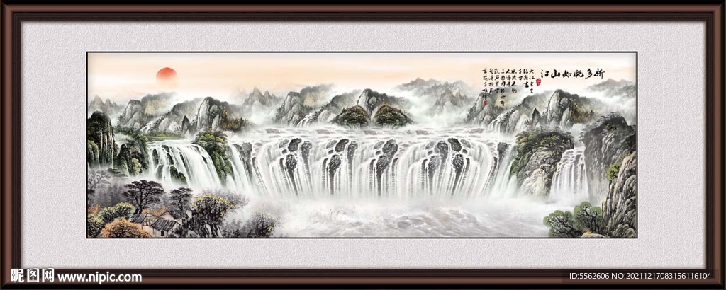 巨幅山水画