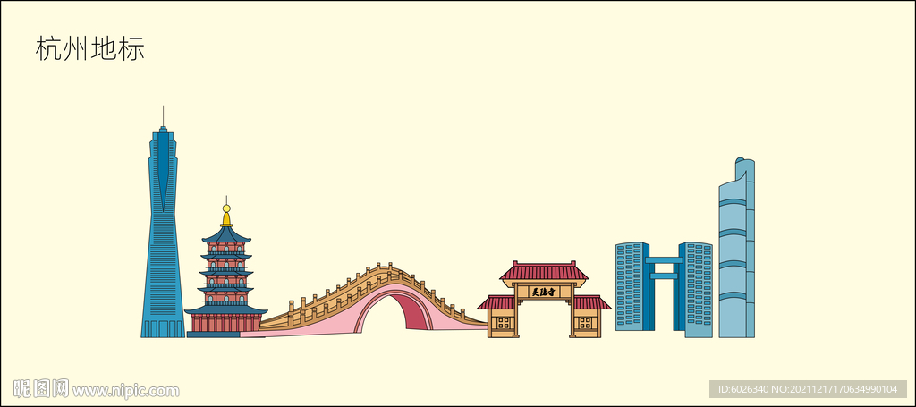 杭州城市地标建筑