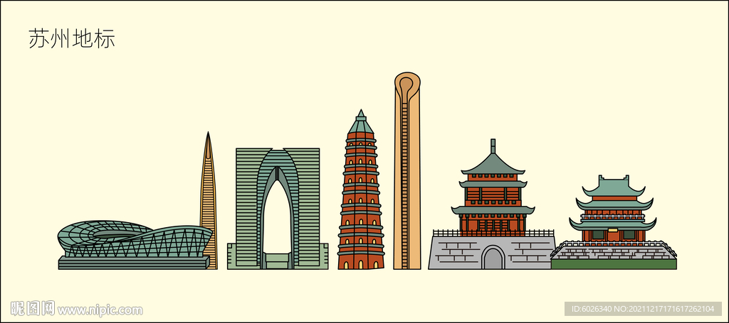 苏州城市地标建筑